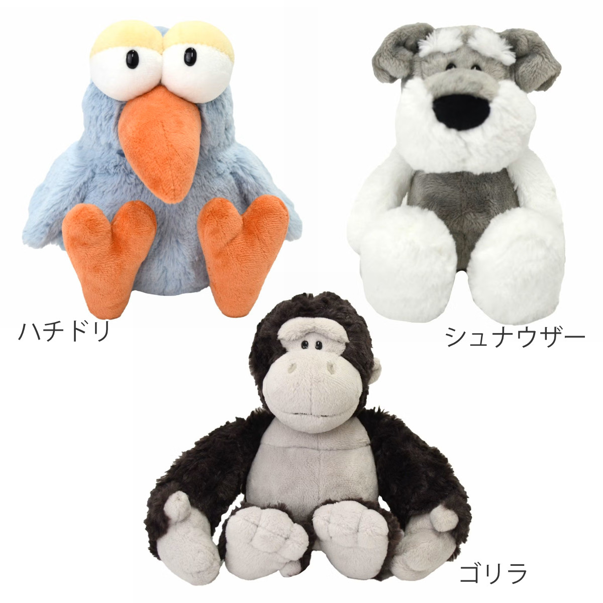ぬいぐるみ NICI クラシック 25cm 動...の詳細画像1