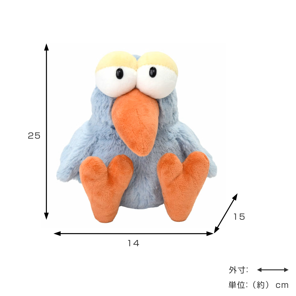 ぬいぐるみ NICI クラシック 25cm 動...の詳細画像2