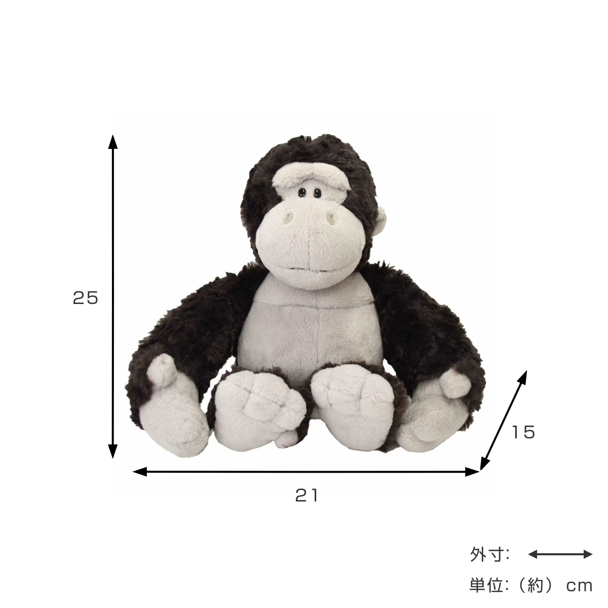 ぬいぐるみ NICI クラシック 25cm 動...の詳細画像3