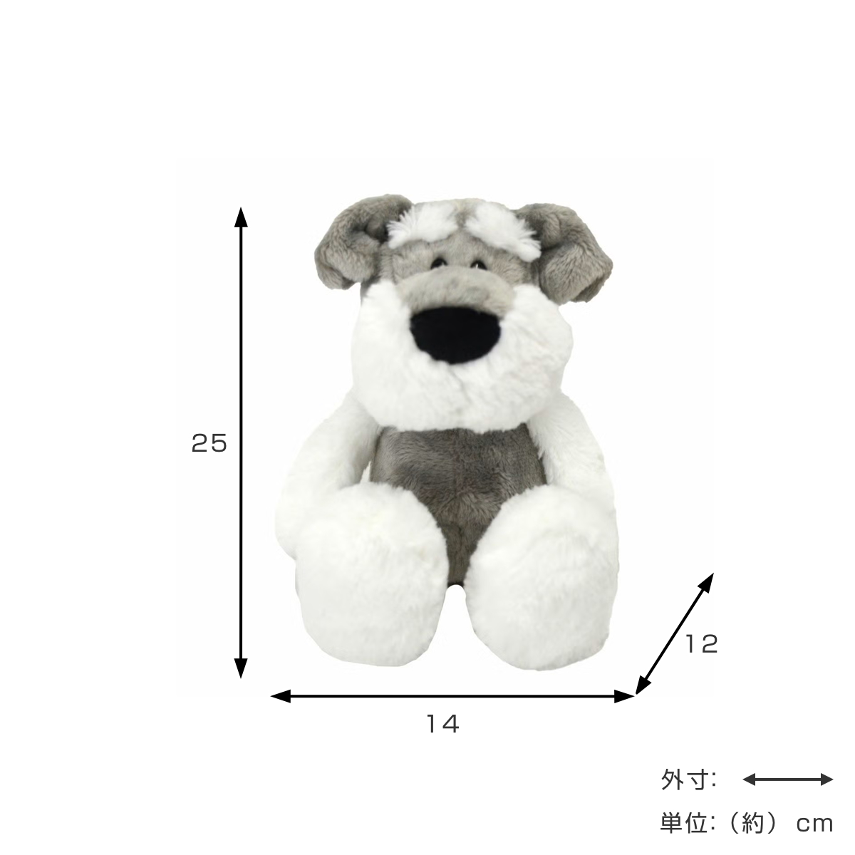 ぬいぐるみ NICI クラシック 25cm 動...の詳細画像4