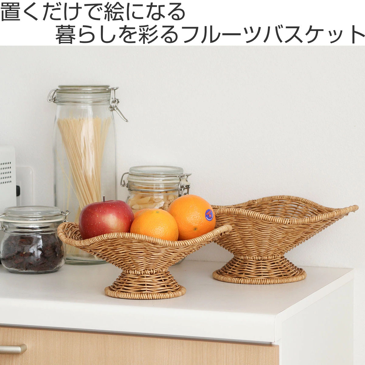 ユティルナイール フルーツスタンドバスケット ...の詳細画像1