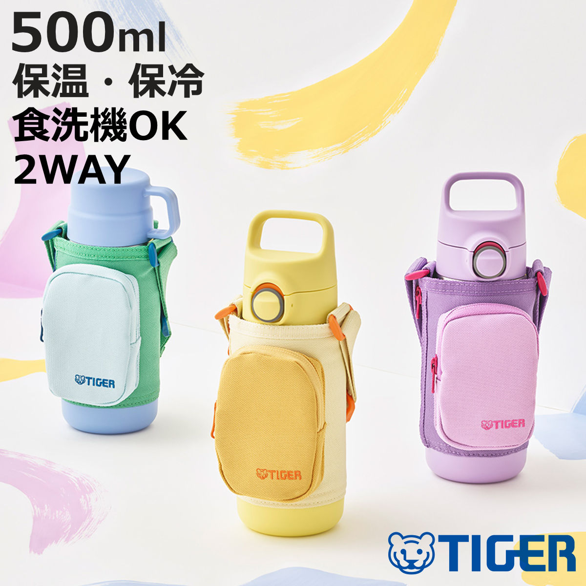 familiar　ファミリア　タイガー魔法瓶　水筒 タイガー魔法瓶 タイガー 水筒 500ml 真空断熱ボトル キッズボトル