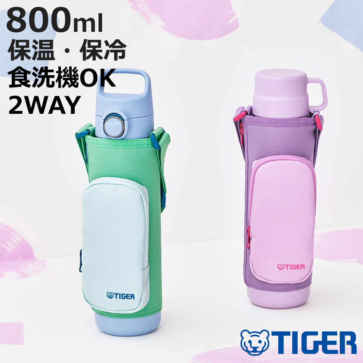 �^�C�K�[ ���� 800ml �^��f�M�{�g�� �L�b�Y�{�g�� �i �^�C�K�[���@�r �ۗ� �ۉ� �H��@�Ή� ������ �R�b�v 2way �q���p���� �����^�b�` �|�[�`�t�� �j