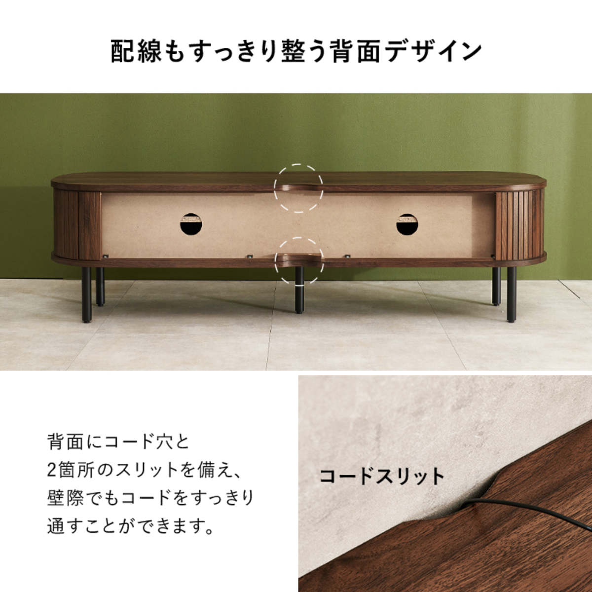 HAGiHARA（萩原） テレビ台 幅137cm 脚付き ジャバラ 木目調 お掃除