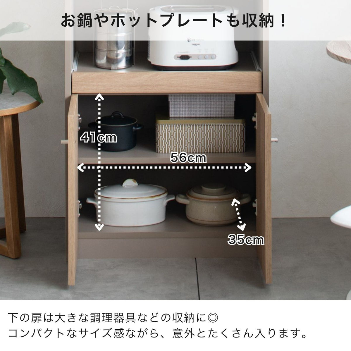 レンジ台 幅60cm 木目調 スライド棚 シュランク （ ラック 棚 家電