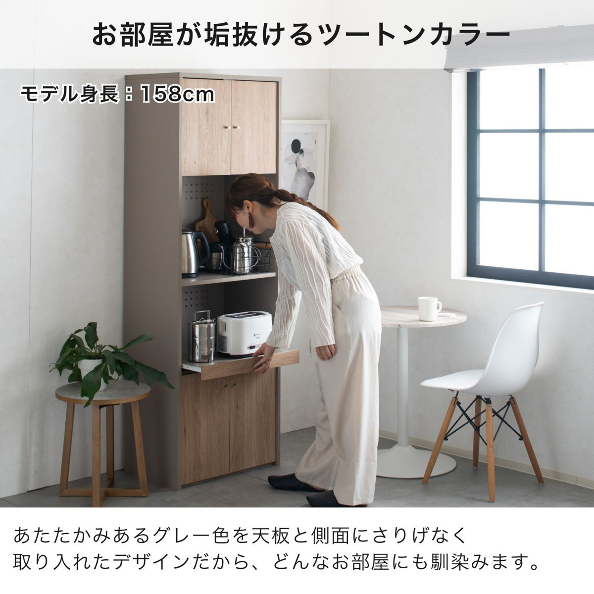 レンジ台 幅60cm 木目調 スライド棚 シュランク （ ラック 棚 家電