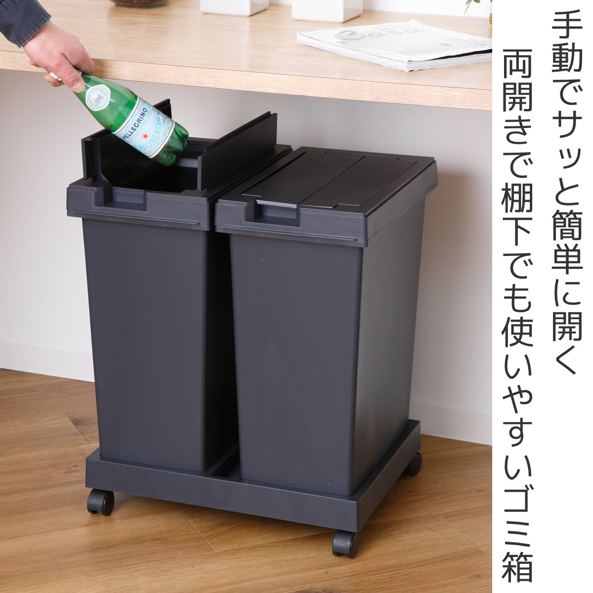 ゴミ箱 33L ユニード 台座付フリップオープ...の詳細画像1
