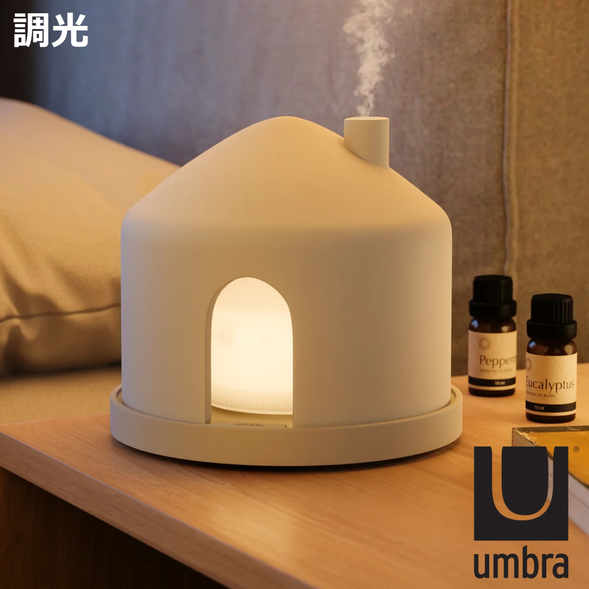 umbra �f�B�t���[�U�[ �J�V�[�^ �T���h �A���}�f�B�t���[�U�[ �i �A���u�� �~�X�g�f�B�t���[�U�[ �����g�f�B�t���[�U�[ �j