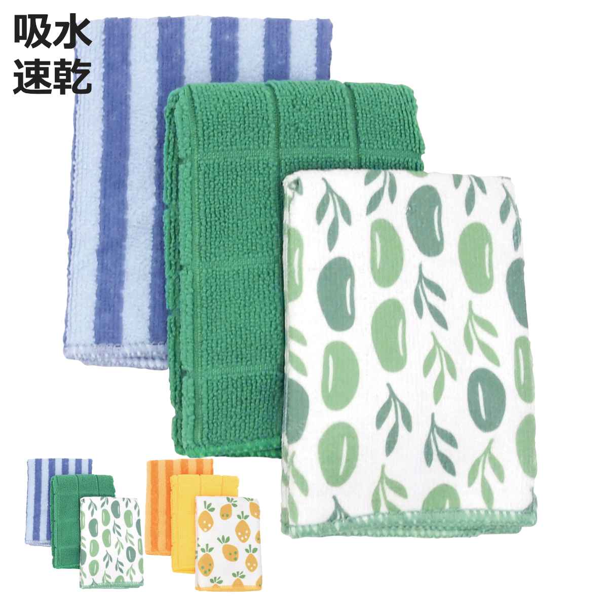 TeaLife（ティーライフ） キッチンクロス トリドリ マイクロファイバー