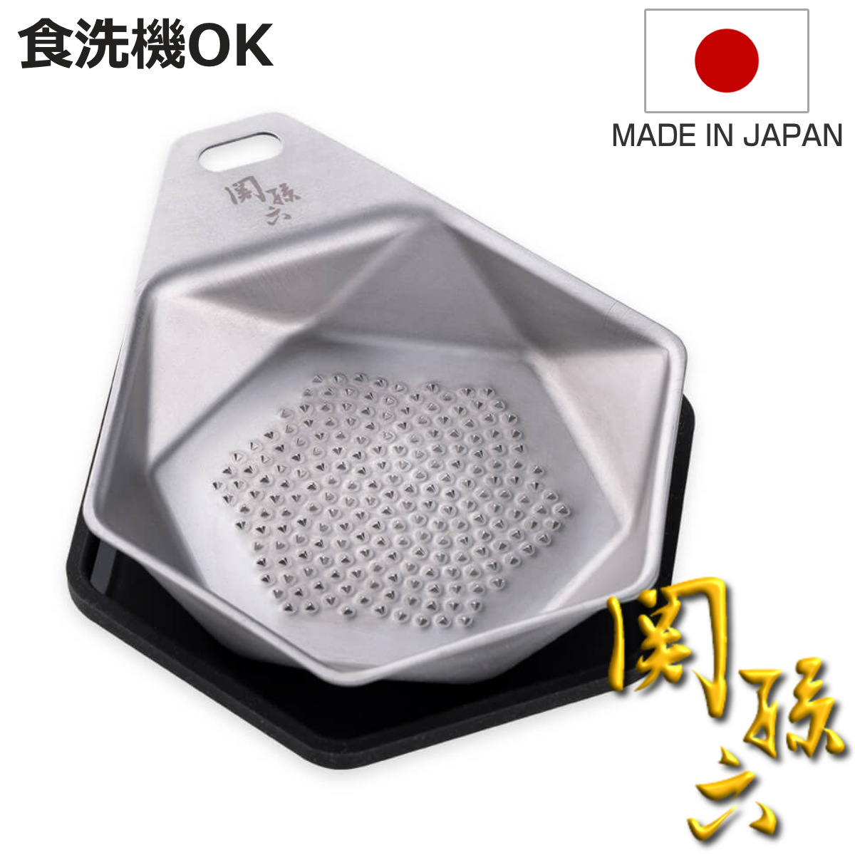 すりおろし器 ステンレス」の人気商品一覧・価格比較 - 価格.com