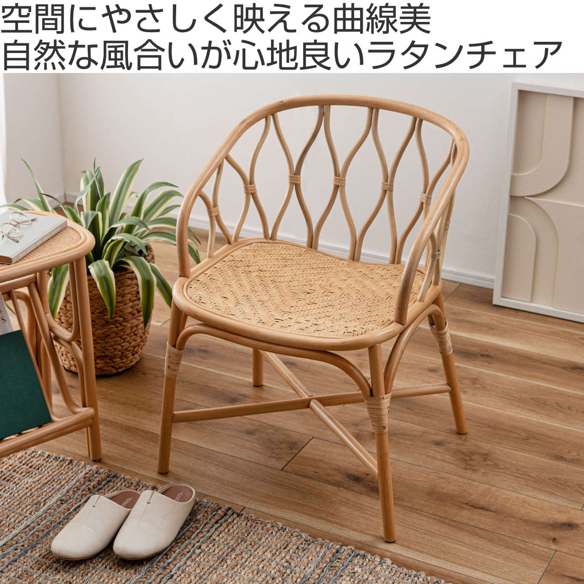 ラタンチェア ikea（椅子、スツール、座椅子） | 家具、インテリア の