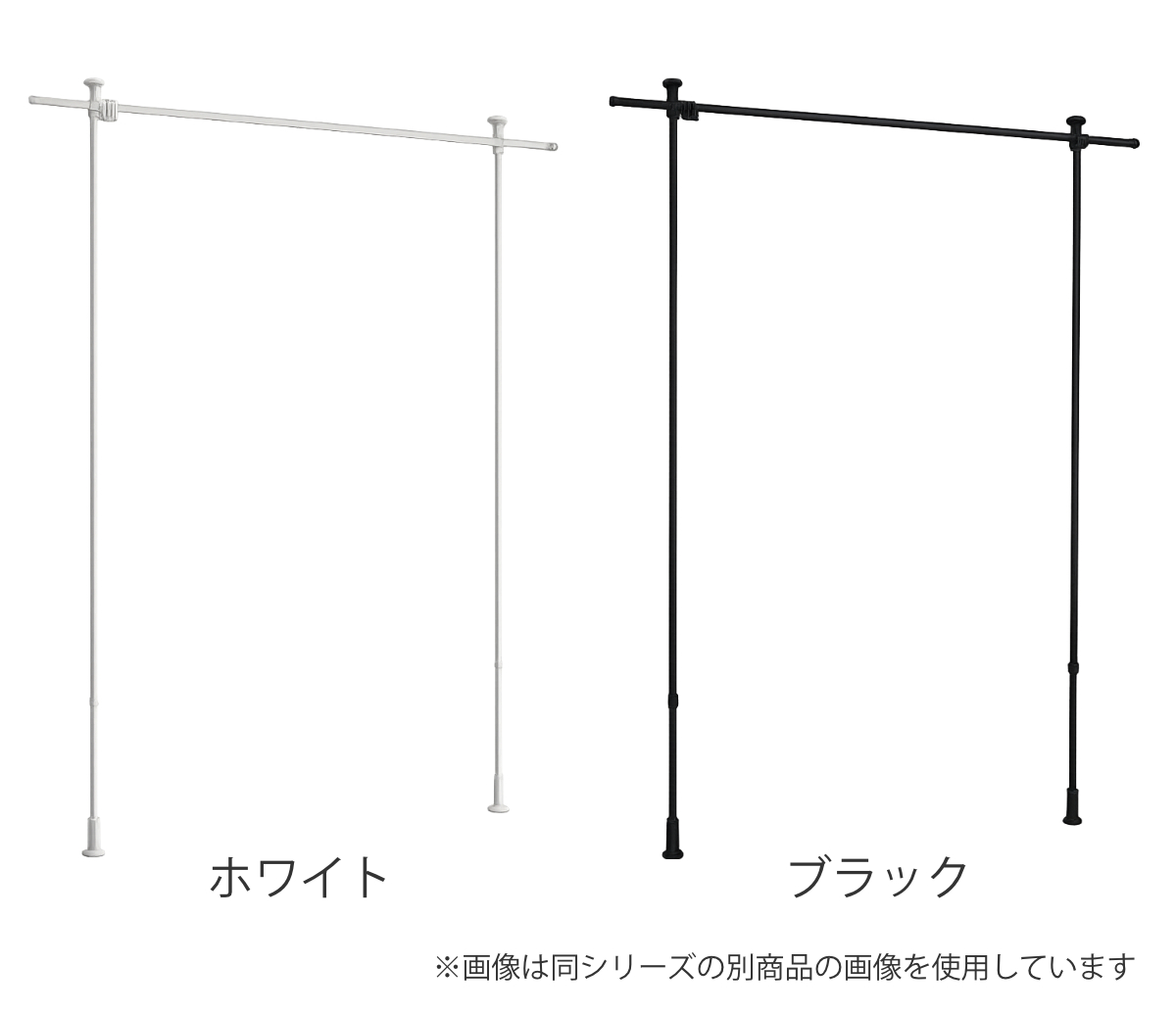 突っ張り カーテンポール 幅72〜120cm ...の詳細画像1