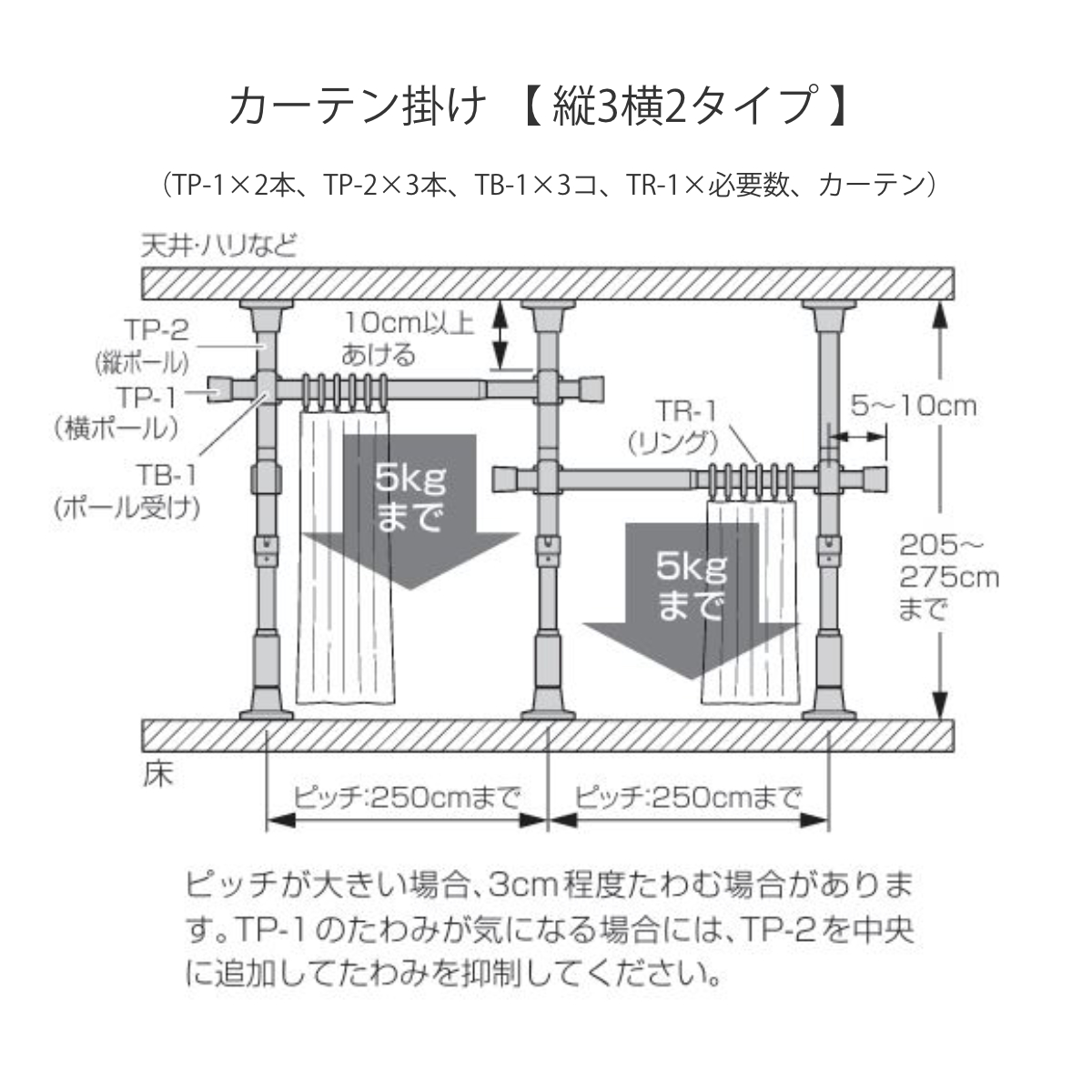 突っ張り カーテンポール 幅72〜120cm ...の詳細画像3