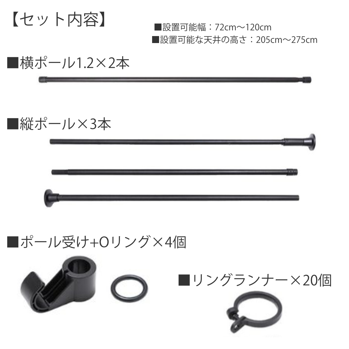 突っ張り カーテンポール 幅72〜120cm ...の詳細画像4