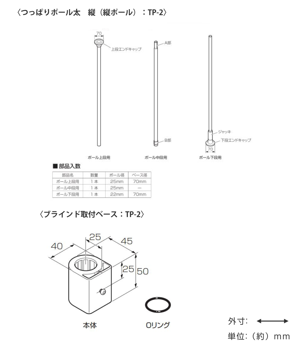 突っ張り ロールスクリーン 高さ205〜275...の詳細画像2