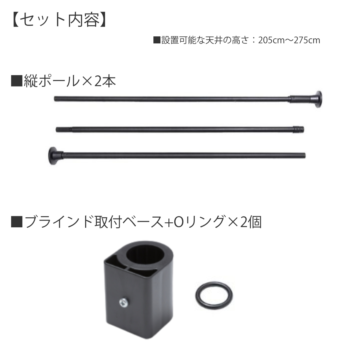 突っ張り ロールスクリーン 高さ205〜275...の詳細画像4