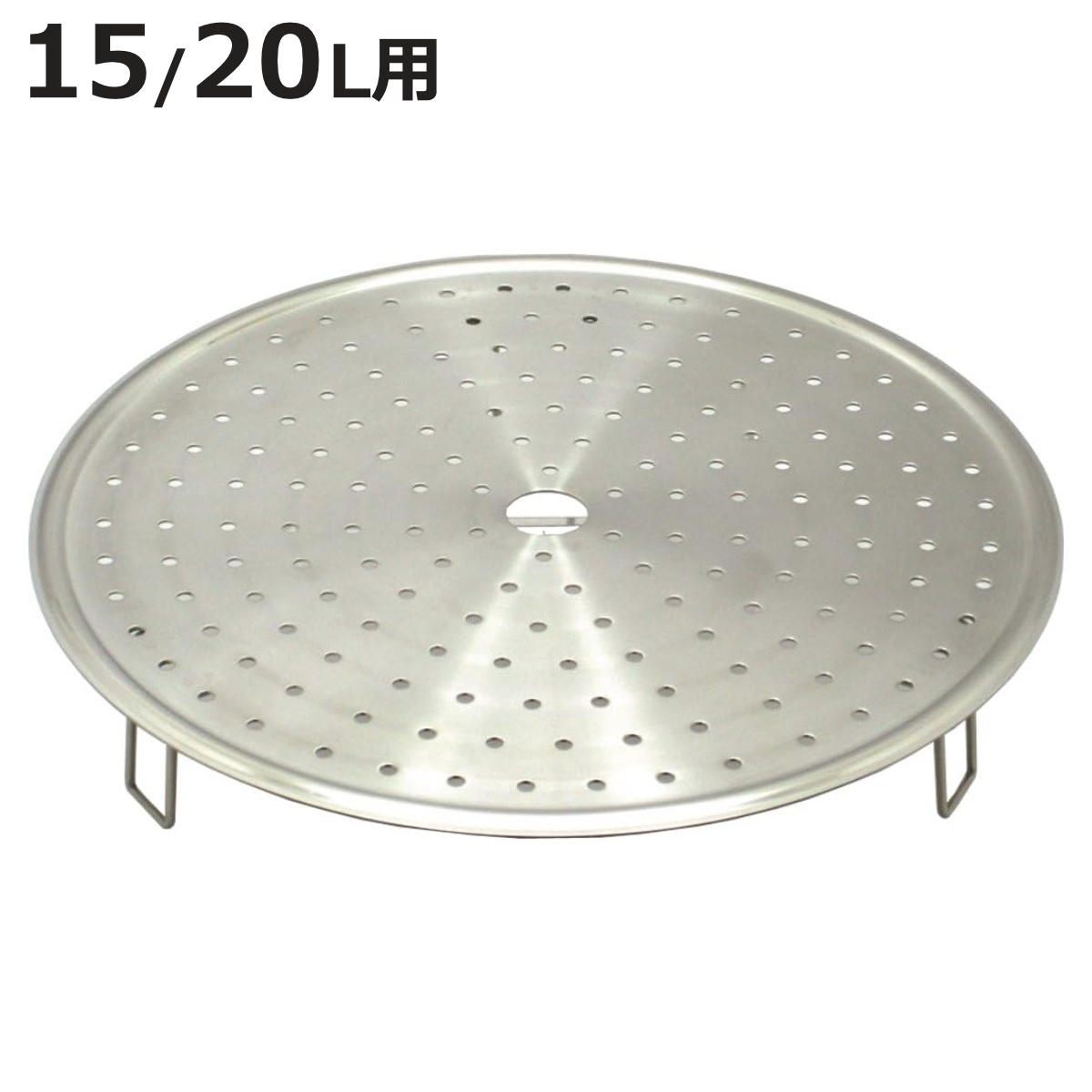 鍋 ワンダーシェフ 20l」の人気商品一覧 | 安い商品を通販サイトから