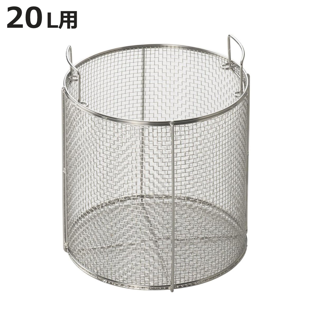 ���͓�p�o�X�P�b�g 20L�p 27.5cm �X�e�����X�� �v���r�b�O�p �i �����_�[�V�F�t ���舳�͓�p �J�S ������ Wonderchef �j