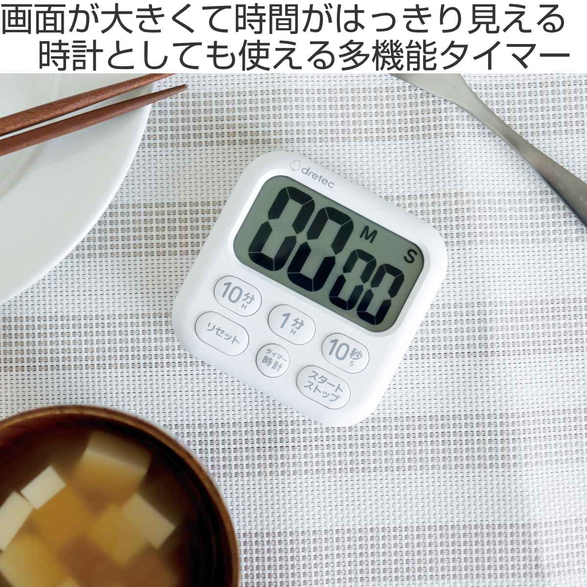 キッチンタイマー ハキ見えタイマー クロック ...の詳細画像1