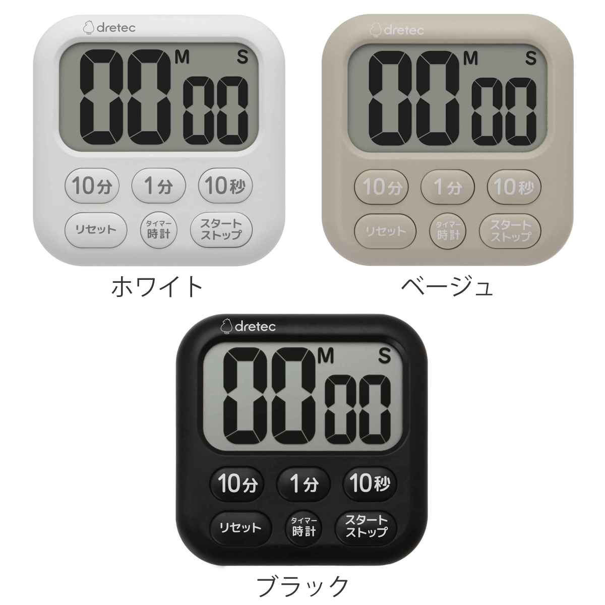 キッチンタイマー ハキ見えタイマー クロック ...の詳細画像2
