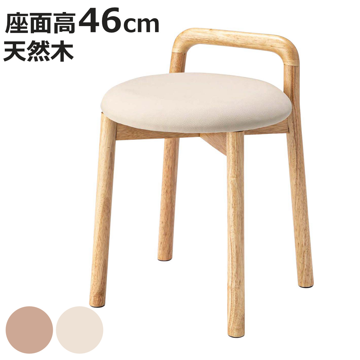 ダークブラウン 木製スツール 高さ59cm 木製折りたたみスツールSP（ダークブラウン）の通販・卸売り | アイ