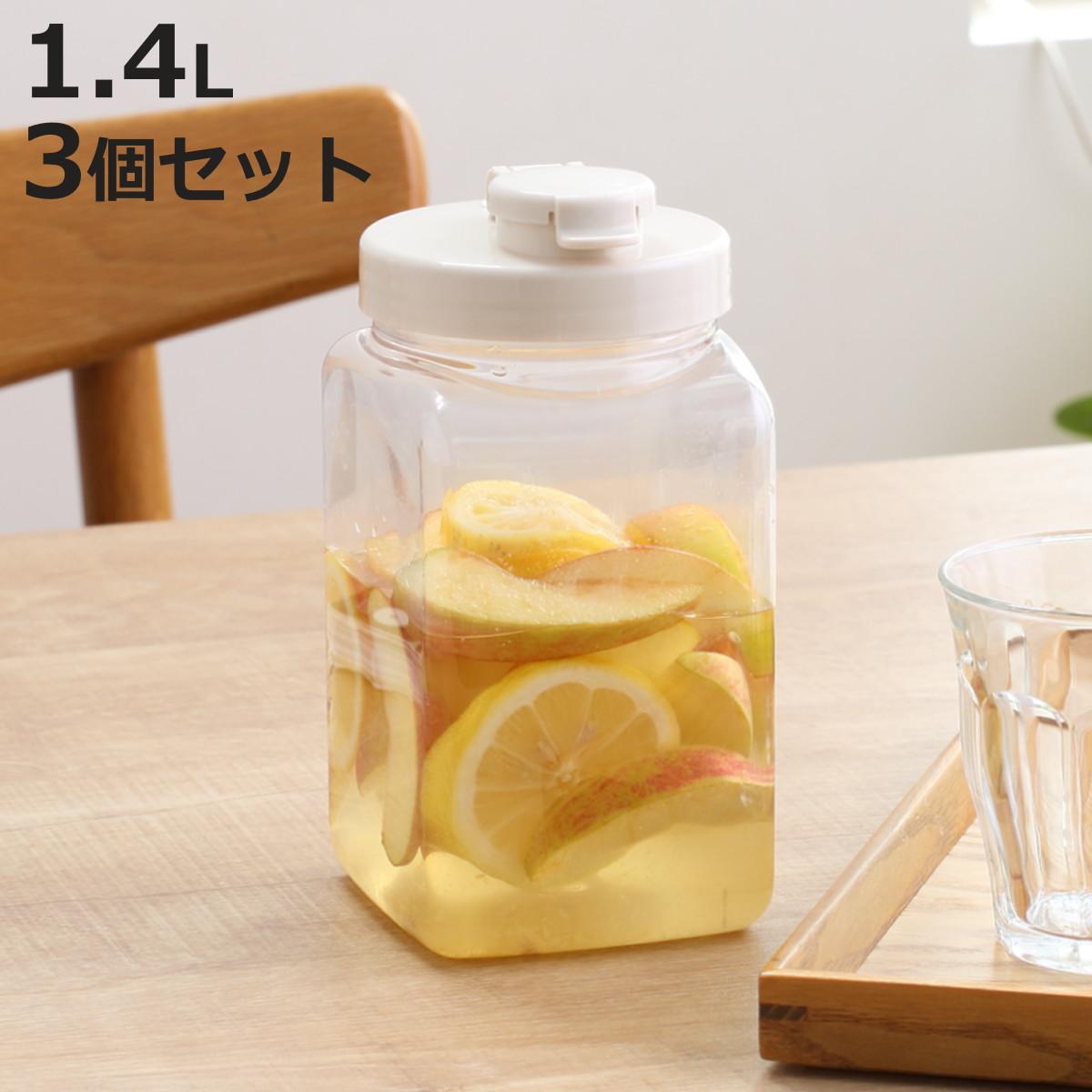 TAKEYA（タケヤ） 梅酒容器 保存容器 果実酒びん S型 1.4L スリム 3個