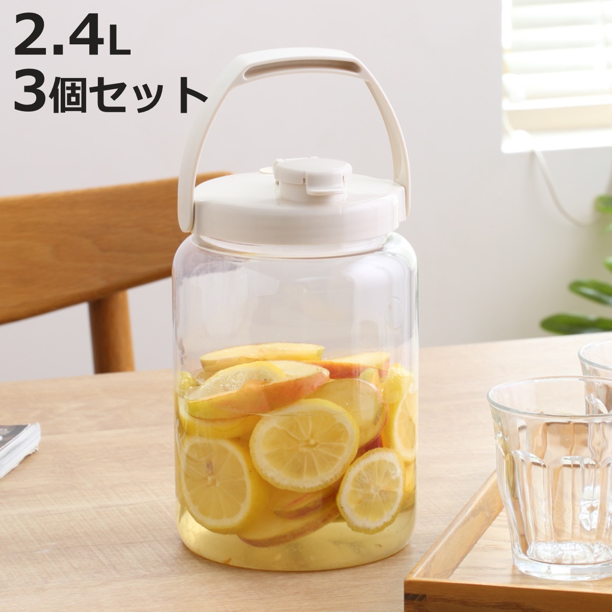 TAKEYA（タケヤ） 梅酒容器 保存容器 果実酒びん R型 2.4L 3個セット