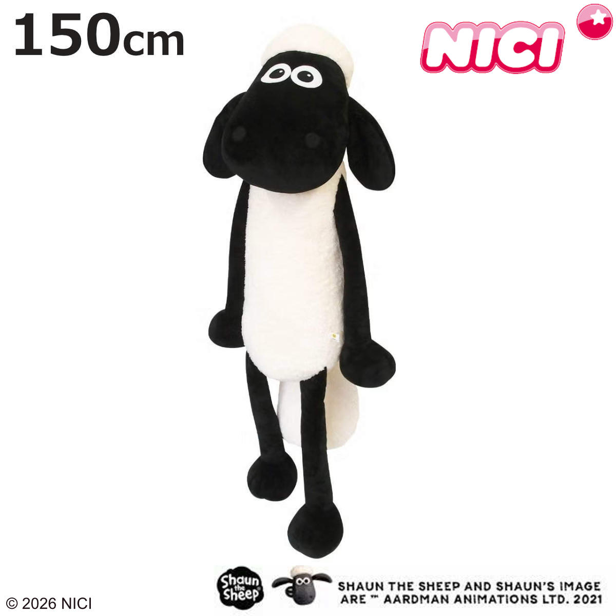 NICI ショーン クラシック 150cm ぬいぐるみ ひつじのショーン （ ニキ ヌイグルミ 特大 ビッグサイズ ふわふわ アニマル グッズ かわいい キャラクター ）