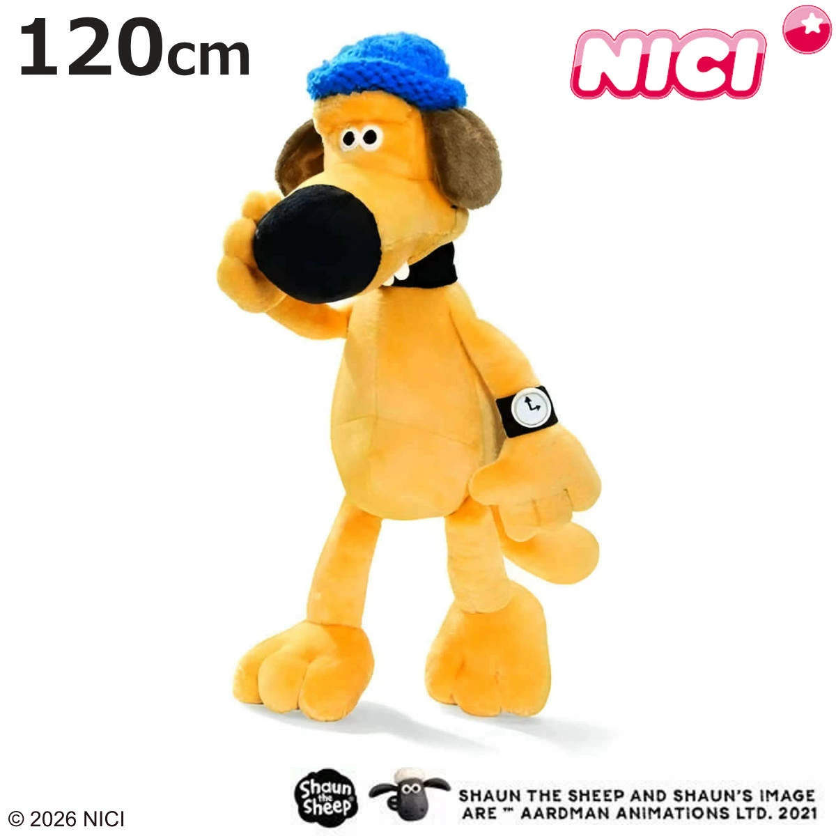 NICI ビッツァー クラシック 120cm ぬいぐるみ ひつじのショーン 犬 （ ニキ ヌイグルミ 特大 ビッグサイズ ふわふわ アニマル グッズ かわいい キャラクター ）
