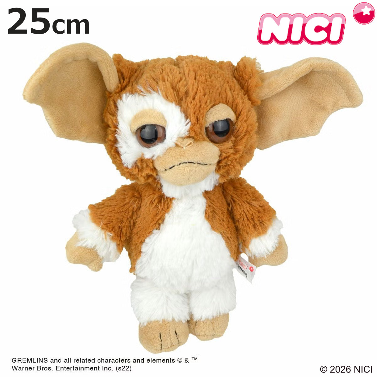 アントレックス ぬいぐるみ NICI ギズモ グレムリン 25cm GREMLINS