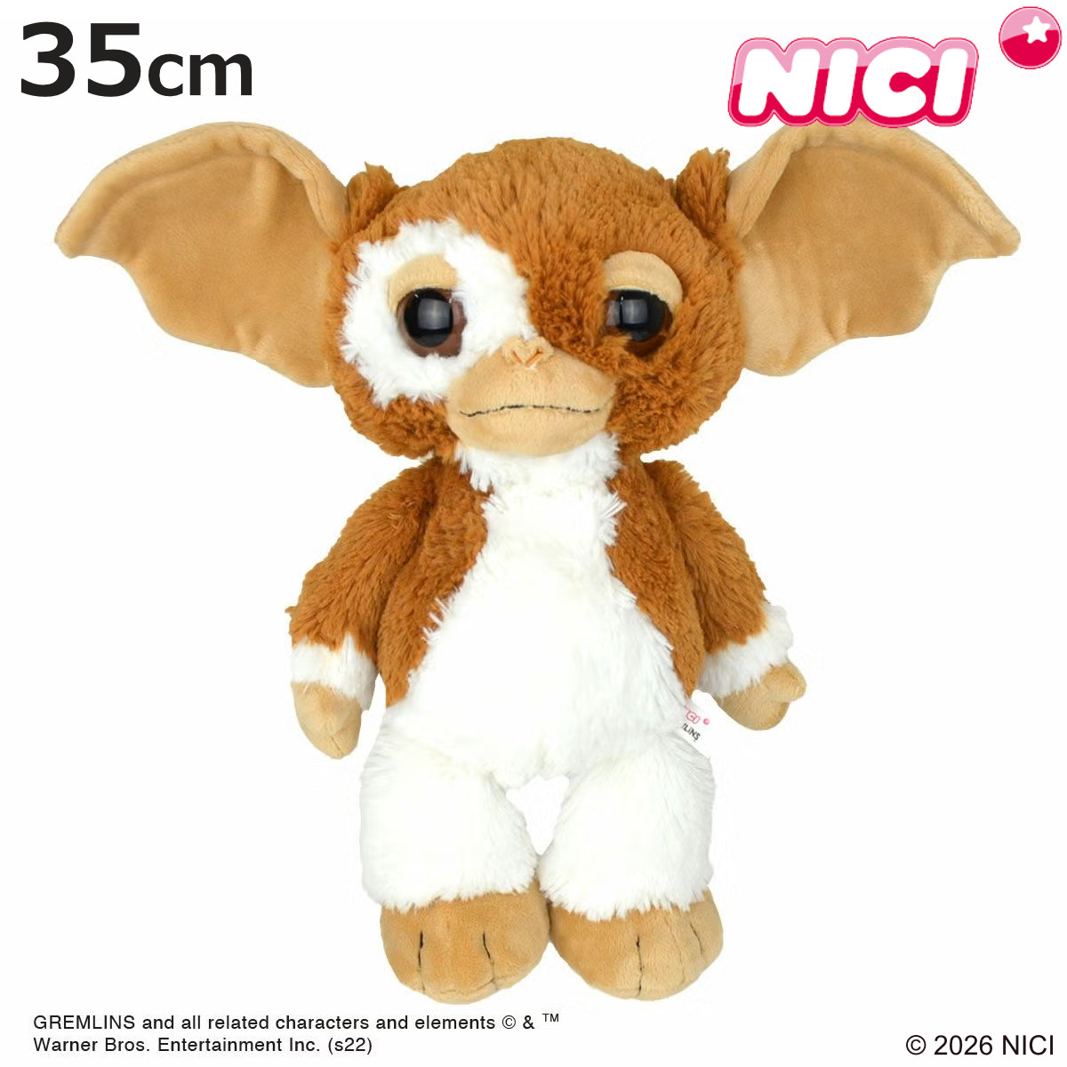 u*0様 ギズモ ぬいぐるみ　35㎝ アントレックス ぬいぐるみ NICI ギズモ グレムリン 35cm GREMLINS