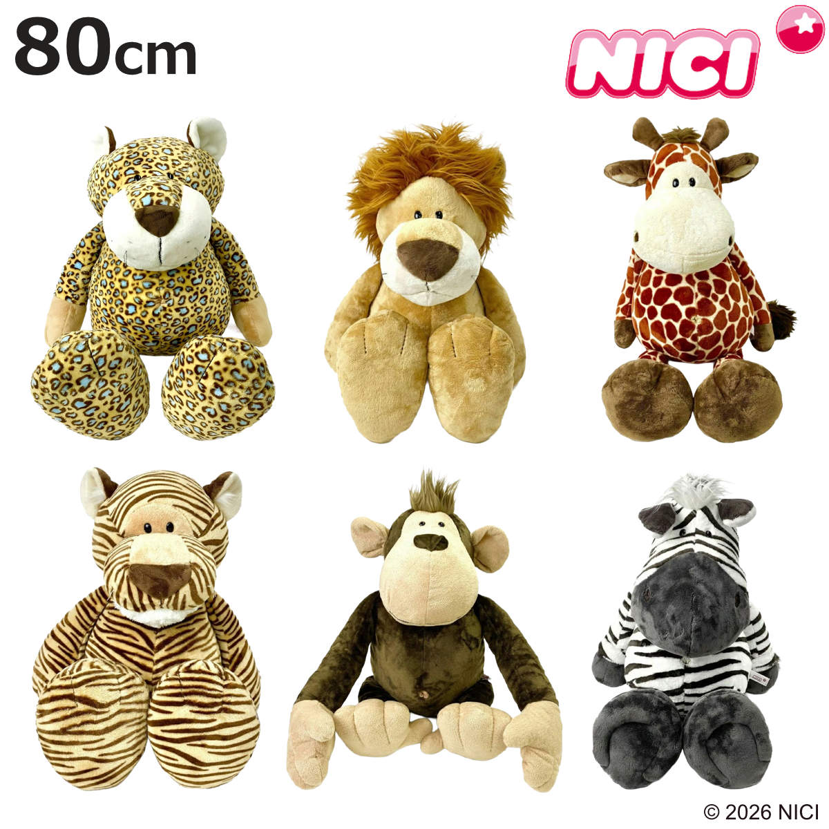 NICI ワイルドフレンズ クラシック 80cm ぬいぐるみ 動物 （ ニキ ヌイグルミ 大きい ビッグサイズ ふわふわ もこもこ アニマル グッズ かわいい ）