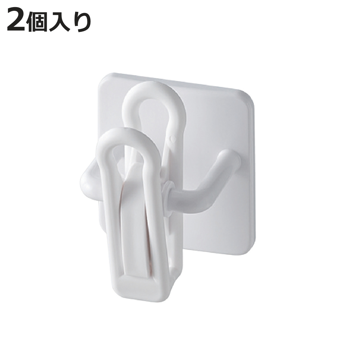 マグネットピンチ シングルピンチ 2個入 スマートホーム2 （ 浮かせる収納 収納 引っ掛け キッチン収納 浴室収納 ピンチ ）