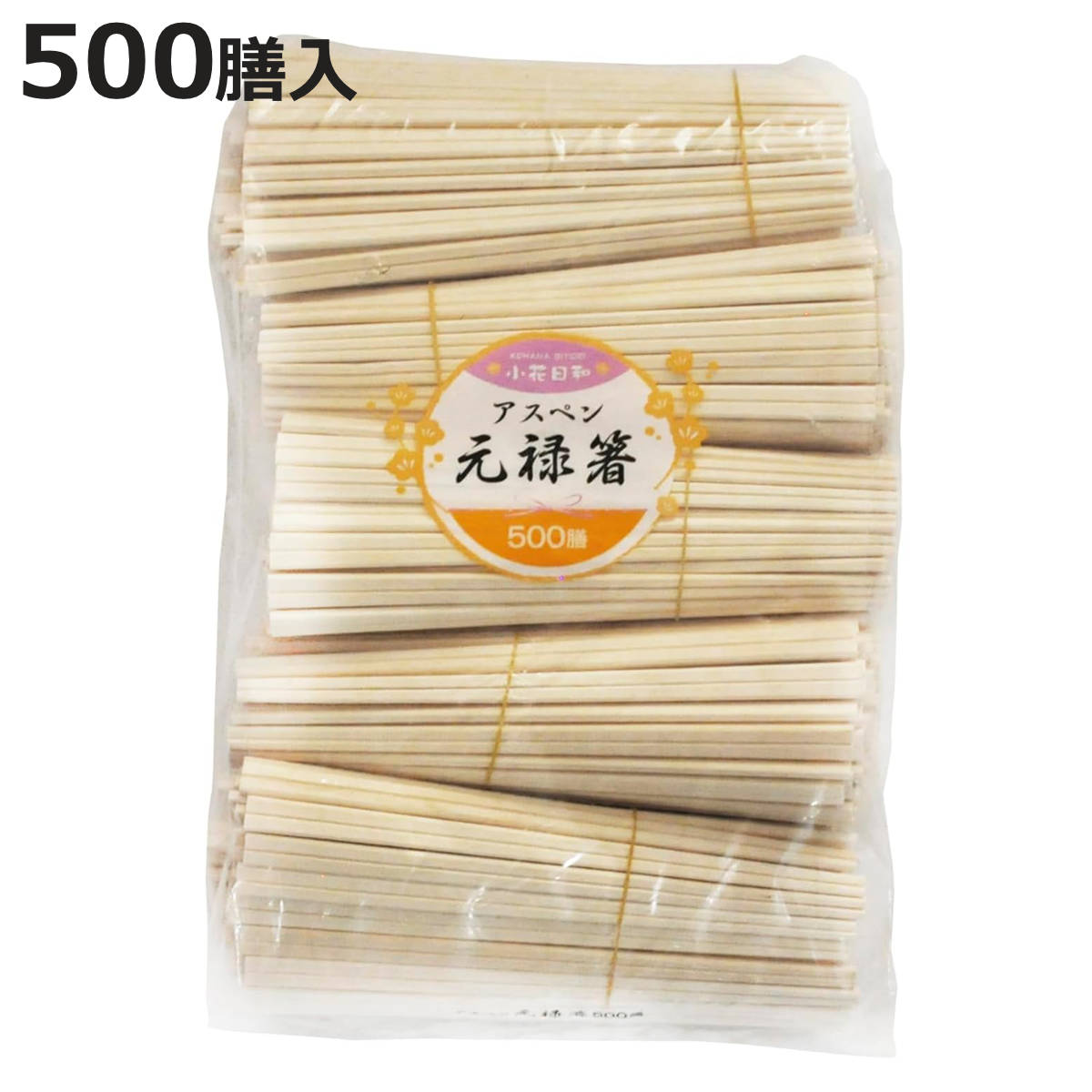 割りばし 500膳」の人気商品一覧・価格比較 - 価格.com