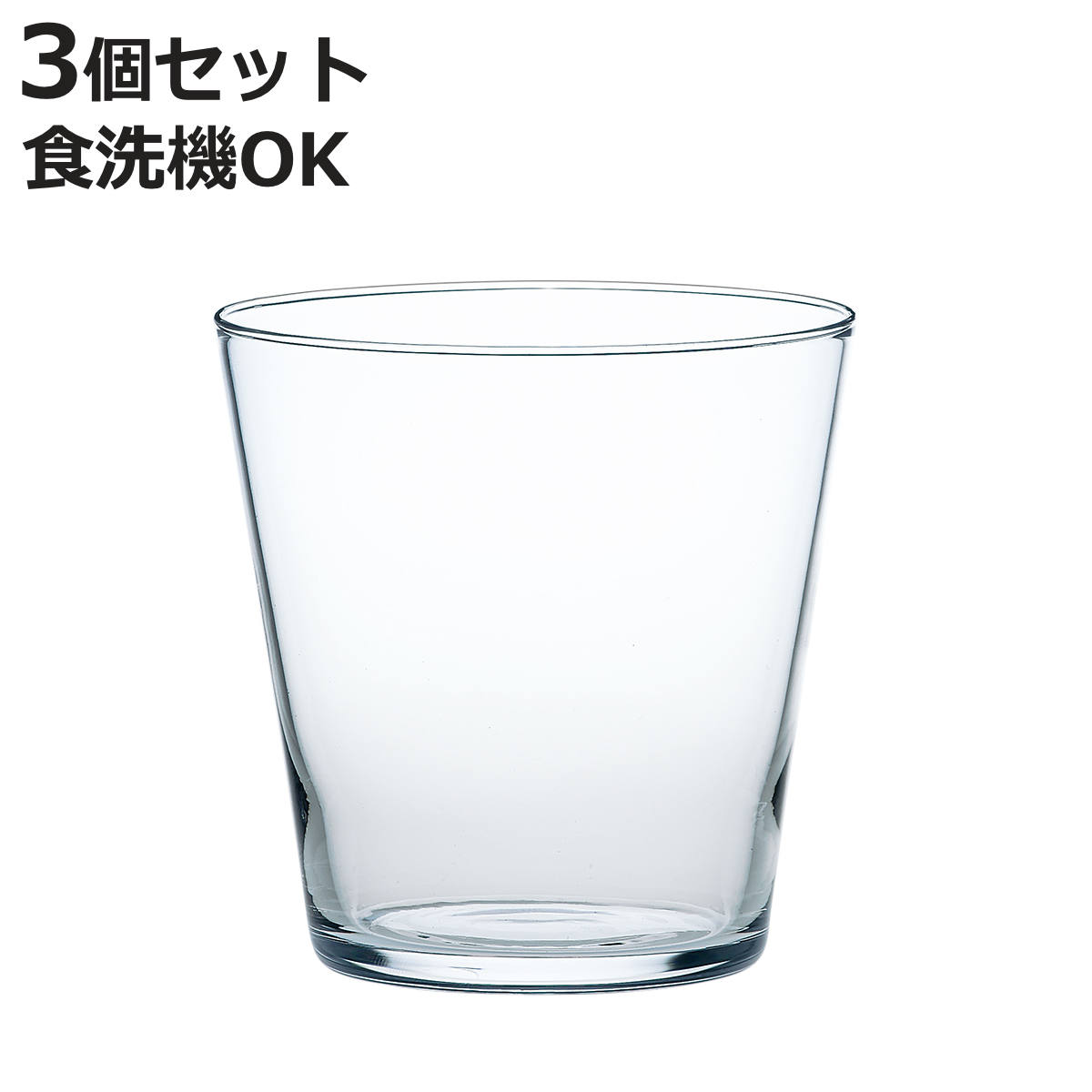 東洋佐々木ガラス グラス 薄づくりウイスキーグラス ロックグラス
