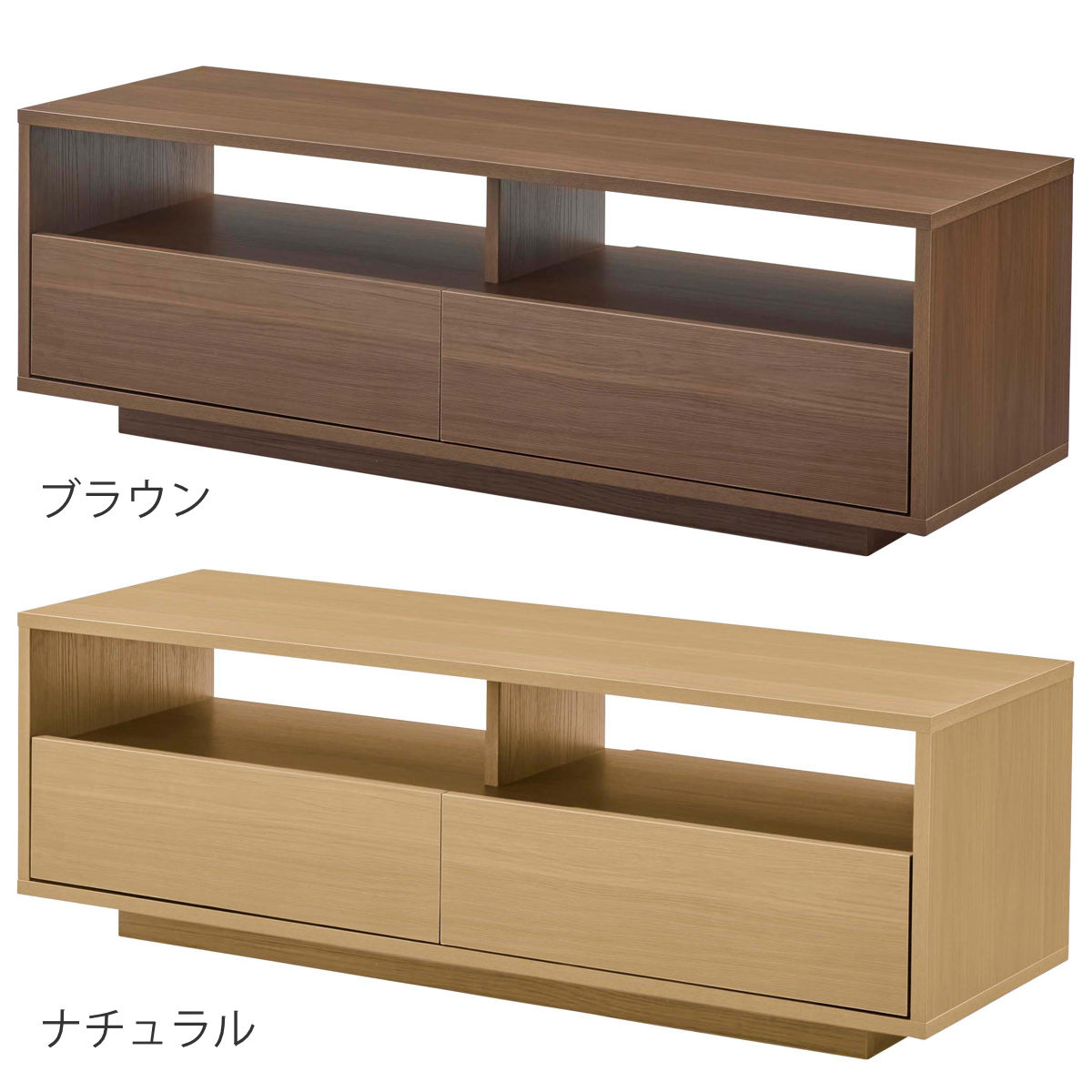 テレビ台 幅120cm 引き出し付き 木製 ローボード （ TV台 棚 ラック