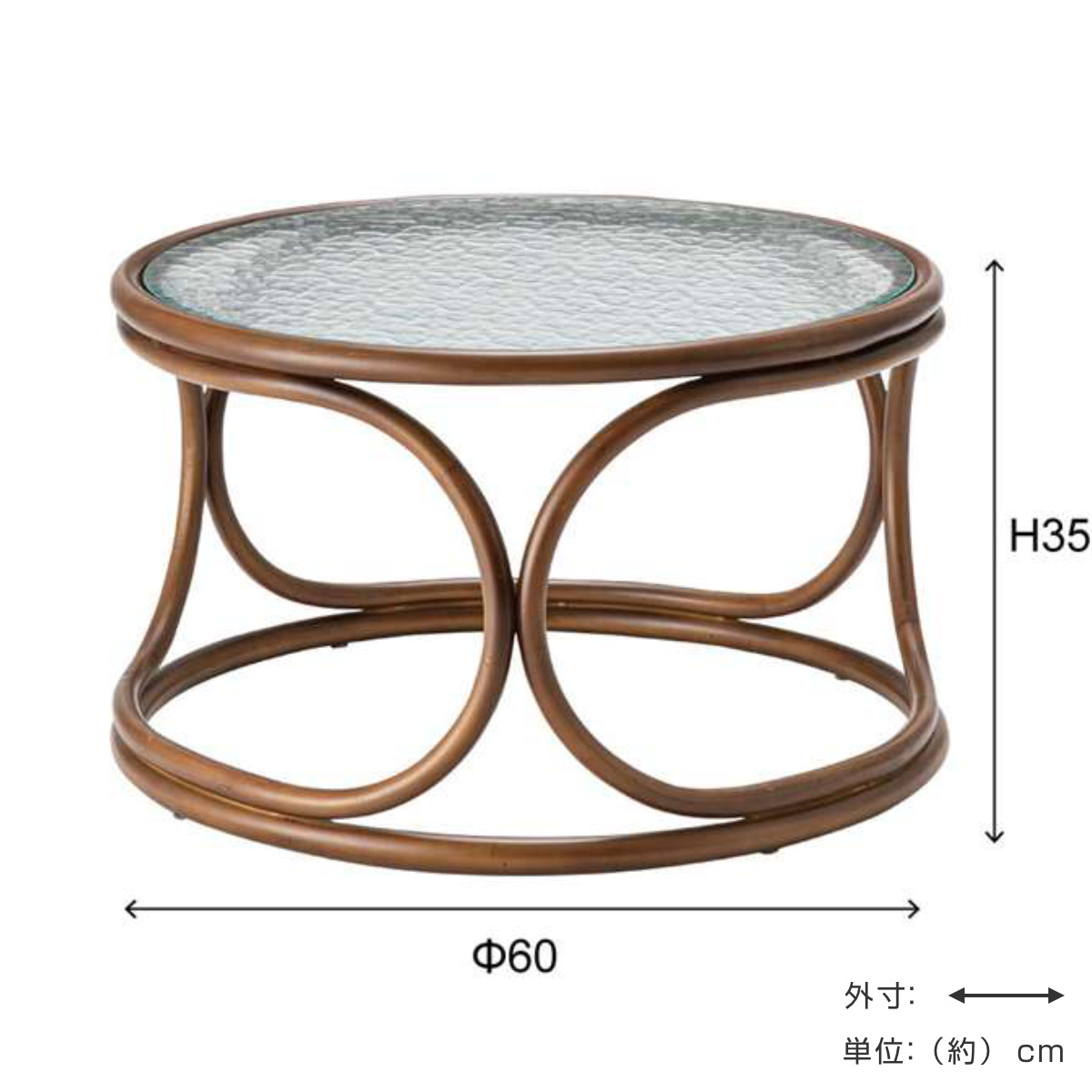 センターテーブル（素材：籐、ラタン）｜テーブル｜家具、インテリア
