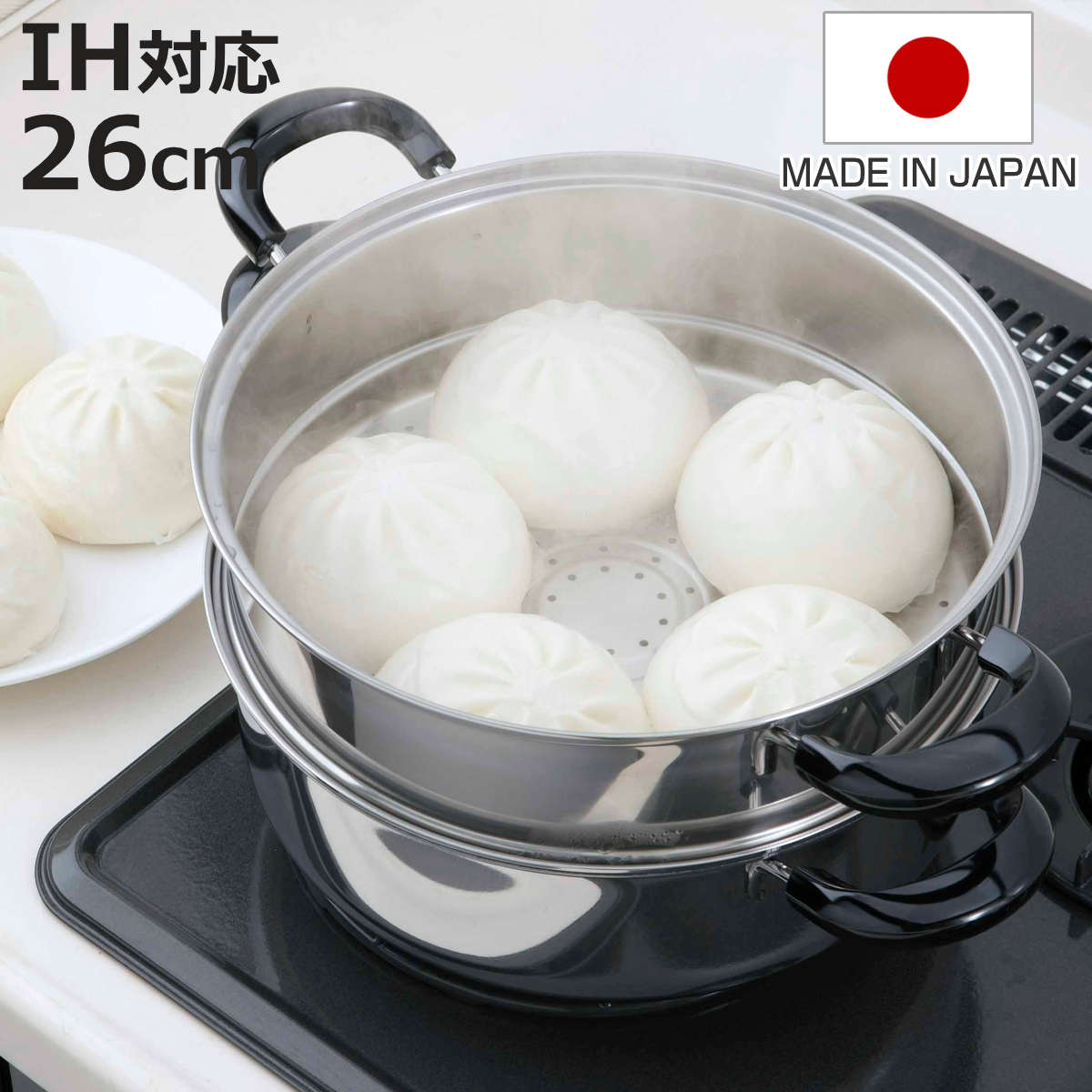 蒸し鍋 26cm IH対応 ステンレス 2段 蒸し器 日本製 （ ガス火対応 ステンレスなべ 調理器具 調理用品 ）