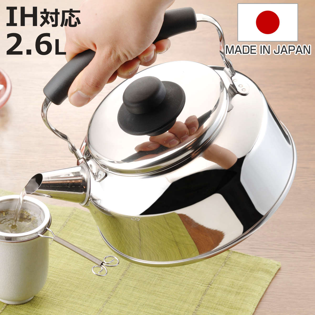 OXO（オクソー） アップリフトケトル 2.3L IH対応 つやありタイプ