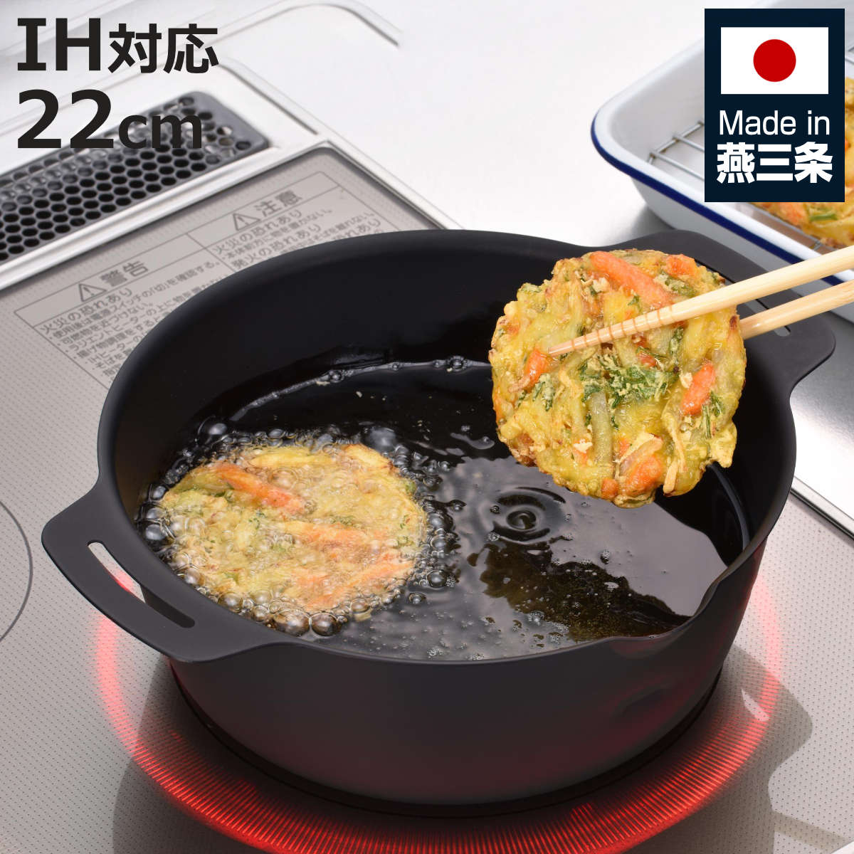 池永鉄工 すき焼き鍋 26cm IH対応 鉄製 すき鍋 絆 日本製 南部鉄器