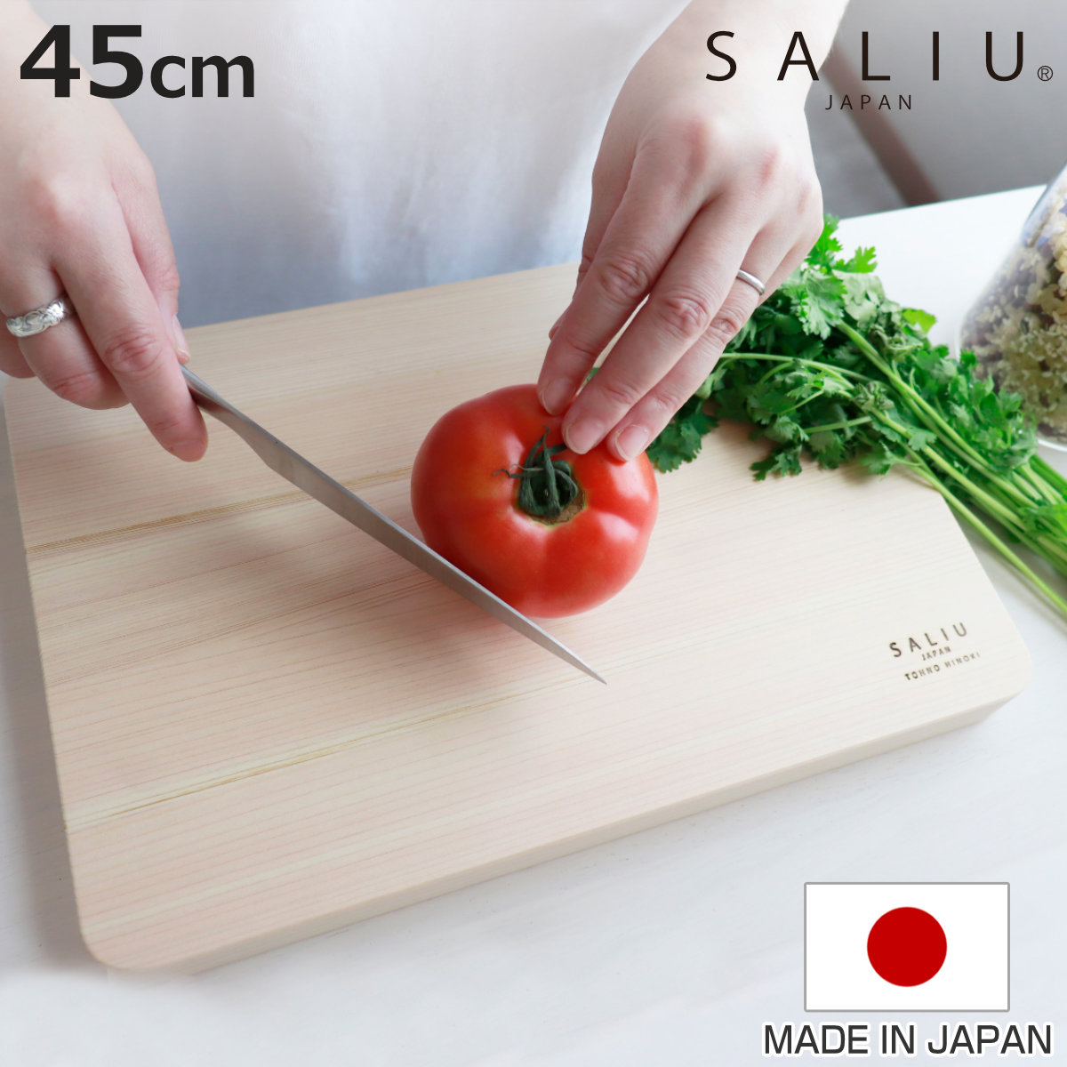 まな板 45cm ひのき製 東濃ひのき SALIU 日本製 （ まないた 俎板 マナイタ 天然木 ひのき サリウ ）
