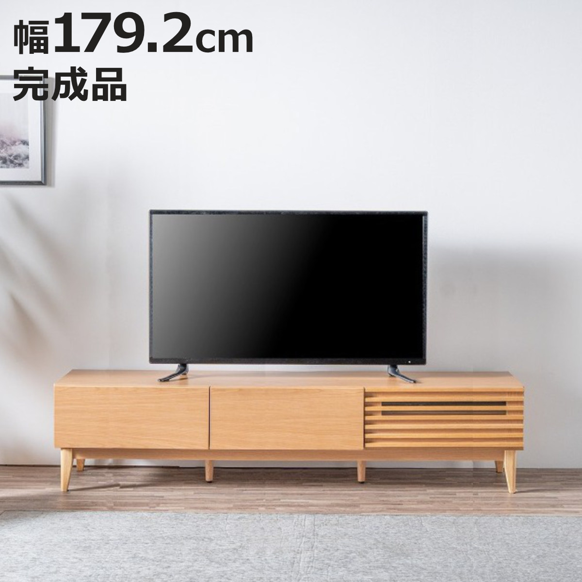 リモコン操作可能 AVラック テレビ台」の人気商品一覧 | 安い商品を 