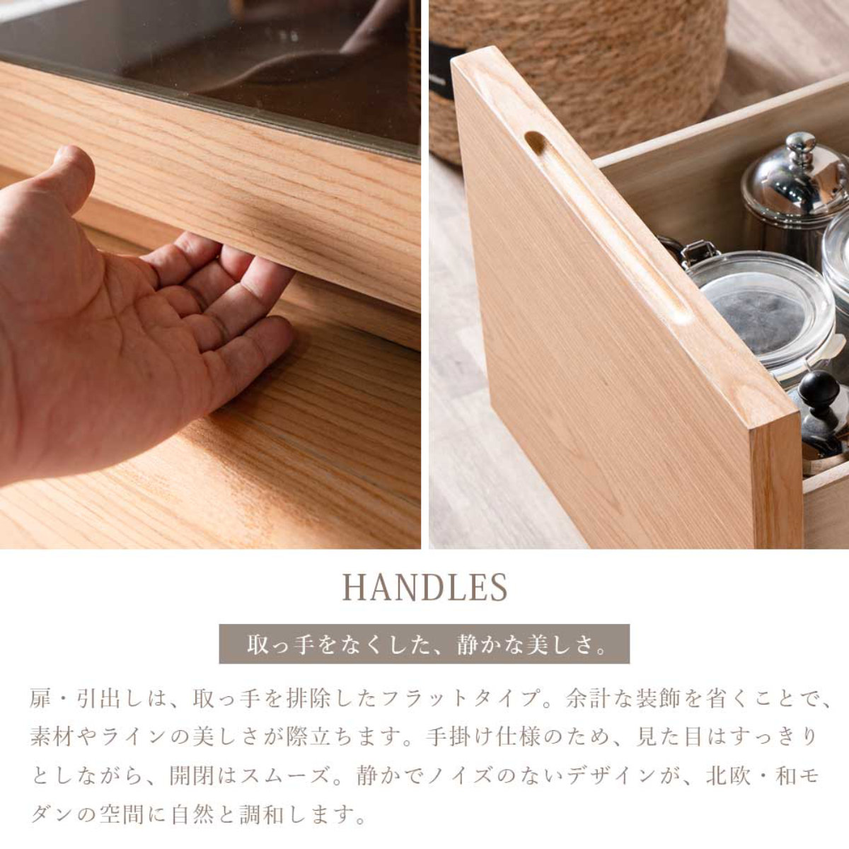 食器棚 幅80cm ルーバー 引き出し 可動棚 扉収納 和モダン 北欧 お掃除