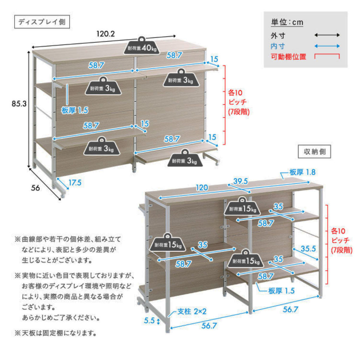 ホームテイスト（HOME taste） 両面キッチンカウンター 幅120.2cm 作業