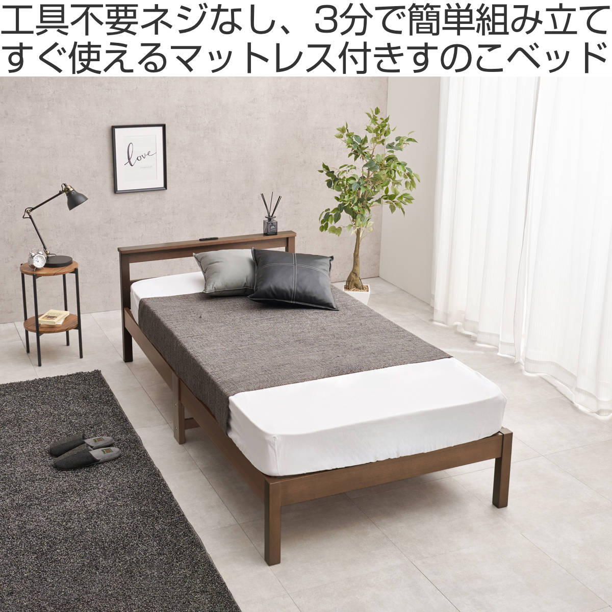 HAGiHARA（萩原） 3分組立ベッド シングル ボンネルコイルマットレス付