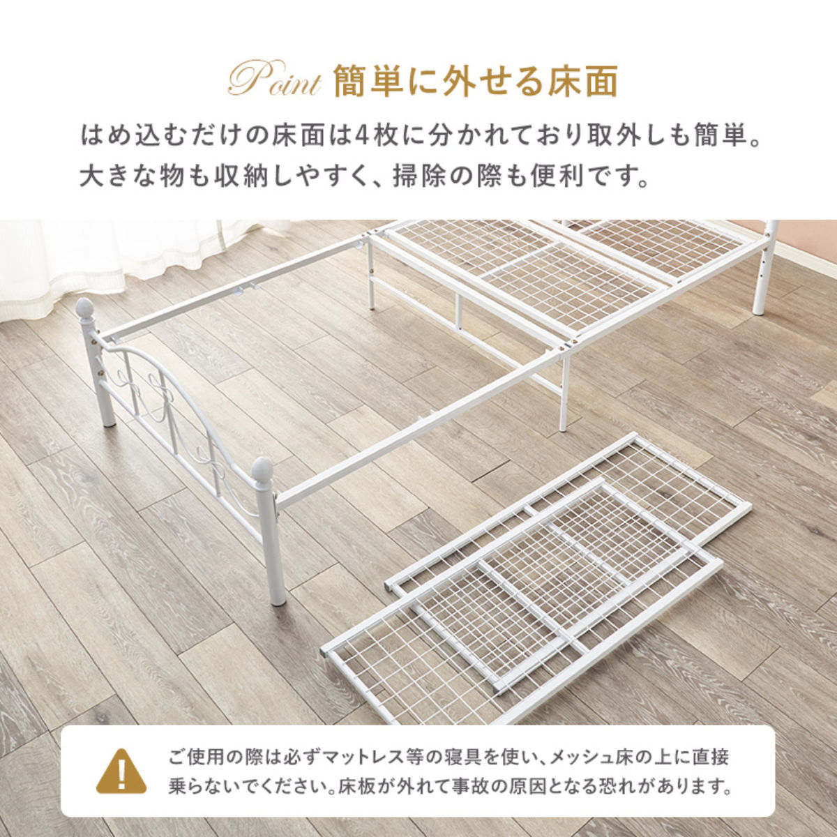 HAGiHARA（萩原） ベッド シングル ボンネルコイルマットレス付 姫系