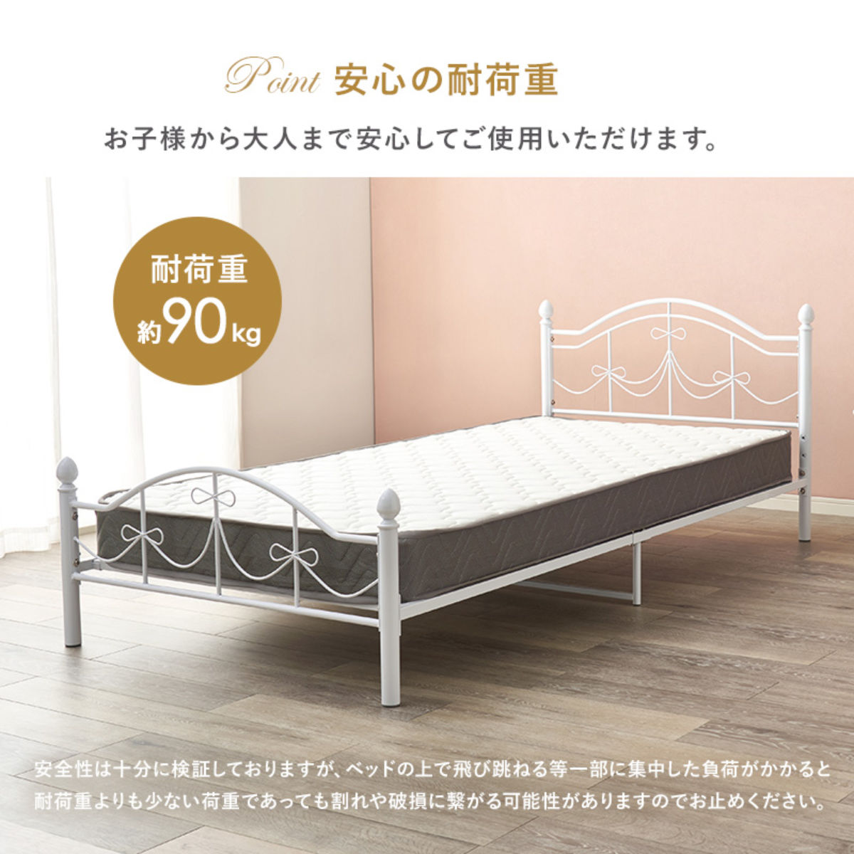 HAGiHARA（萩原） ベッド シングル ボンネルコイルマットレス付 姫系