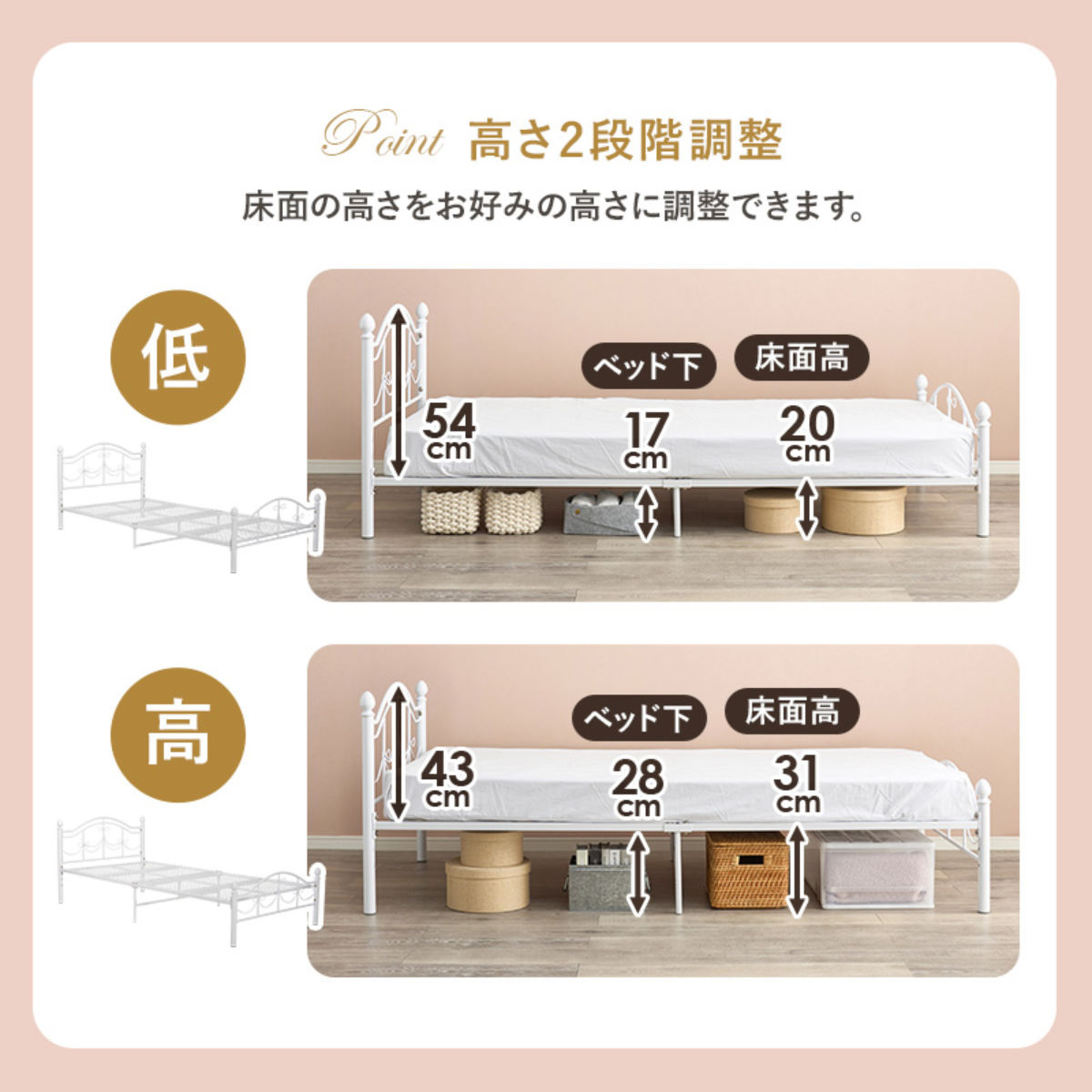 HAGiHARA（萩原） ベッド シングル ボンネルコイルマットレス付 姫系