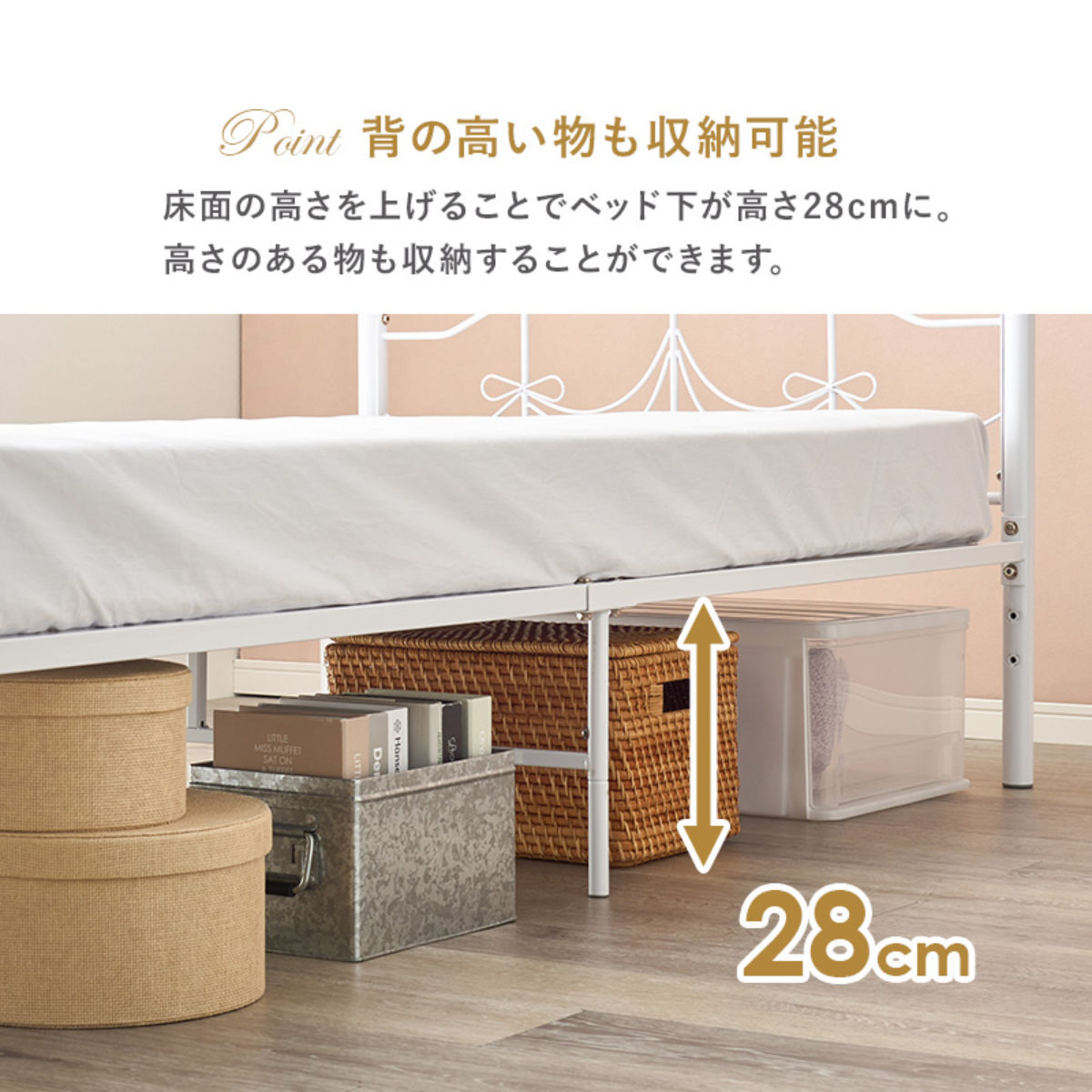 HAGiHARA（萩原） ベッド シングル ボンネルコイルマットレス付 姫系
