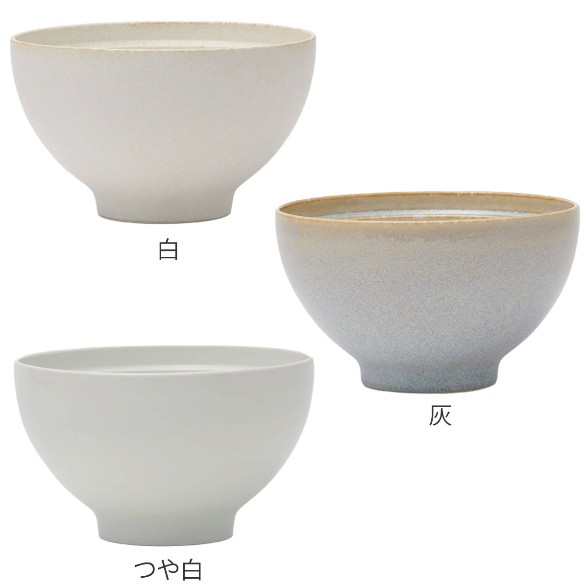 きほんのうつわ 汁椀 たっぷり汁碗 ( 13....の詳細画像2
